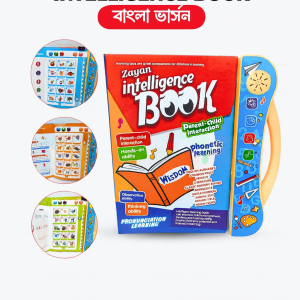 Kids Intelligence Book
